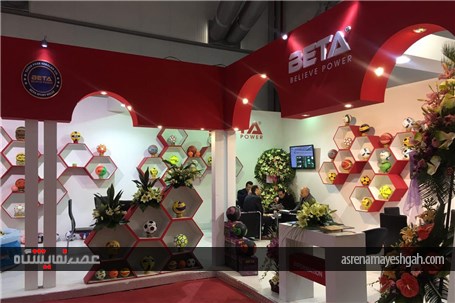 گزارش تصویری از پانزدهمین نمایشگاه ورزش در تهران