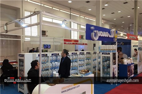 گزارش تصویری از پانزدهمین نمایشگاه ورزش در تهران