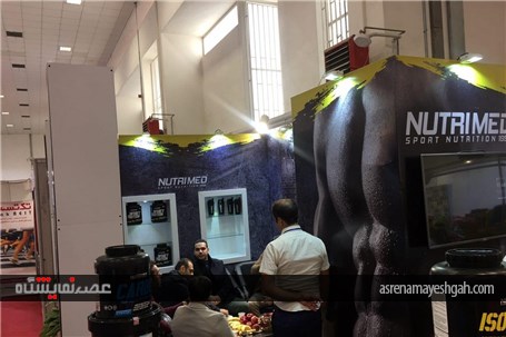 گزارش تصویری از پانزدهمین نمایشگاه ورزش در تهران