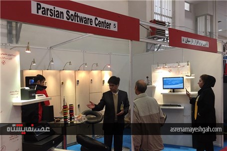 گزارش تصویری از پانزدهمین نمایشگاه ورزش در تهران