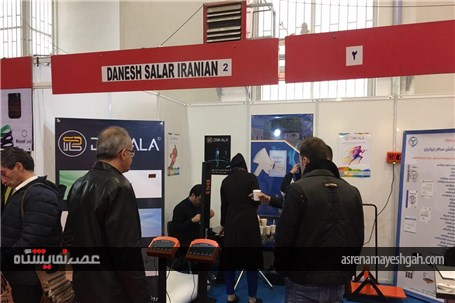 گزارش تصویری از پانزدهمین نمایشگاه ورزش در تهران