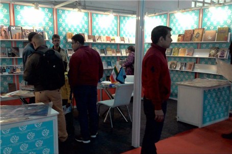 اختتامیه نمایشگاه کتاب دهلی نو