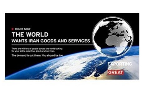 هدف گذاری بر بازارهای جدید نمایشگاهی در سال ۲۰۱۷