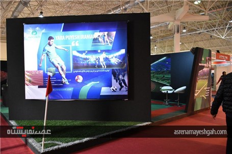 گزارش تصویری برگزاری پانزدهمین نمایشگاه ورزش در تهران