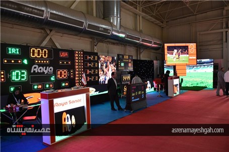 گزارش تصویری برگزاری پانزدهمین نمایشگاه ورزش در تهران