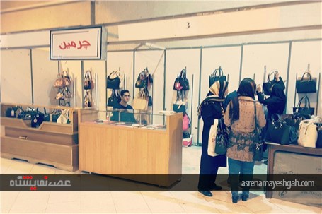 گزارش تصویری پنجمین نمایشگاه تخصصی ازدواج آسان و سنت نبوی همزمان با نمایشگاه پوشاک در اراک