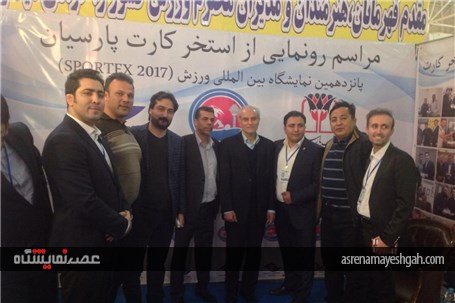 گزارش تصویری بازدید نصرالله سجادی معاون وزیر ورزش از نمایشگاه ورزش تهران