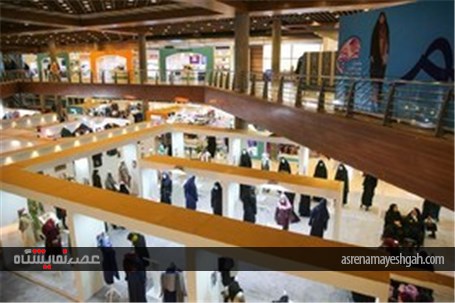 برپایی نمایشگاه لباس زنانه اسلامی در محل نمایشگاه‌های دائمی بوستان گفت و گو
