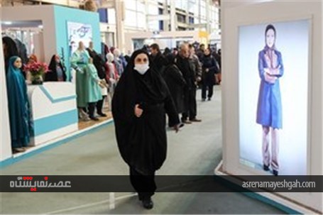 برپایی نمایشگاه لباس زنانه اسلامی در محل نمایشگاه‌های دائمی بوستان گفت و گو