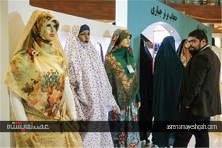 برپایی نمایشگاه لباس زنانه اسلامی در محل نمایشگاه‌های دائمی بوستان گفت و گو