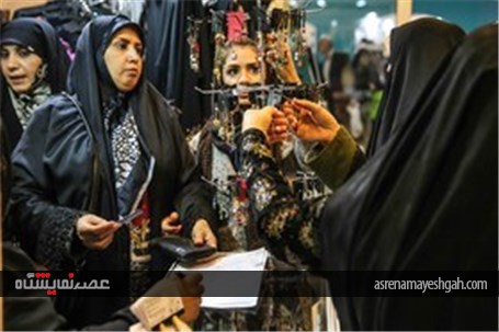 برپایی نمایشگاه لباس زنانه اسلامی در محل نمایشگاه‌های دائمی بوستان گفت و گو