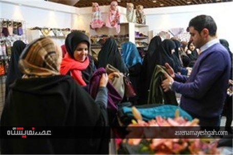 برپایی نمایشگاه لباس زنانه اسلامی در محل نمایشگاه‌های دائمی بوستان گفت و گو