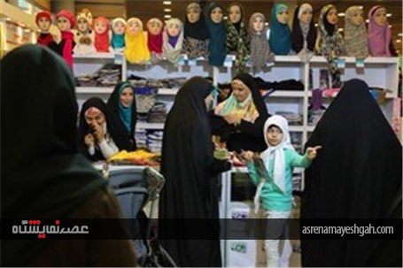 برپایی نمایشگاه لباس زنانه اسلامی در محل نمایشگاه‌های دائمی بوستان گفت و گو