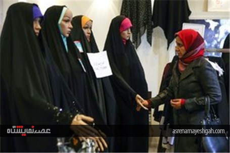 برپایی نمایشگاه لباس زنانه اسلامی در محل نمایشگاه‌های دائمی بوستان گفت و گو