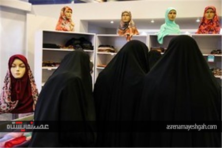 برپایی نمایشگاه لباس زنانه اسلامی در محل نمایشگاه‌های دائمی بوستان گفت و گو