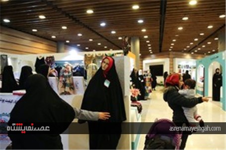 برپایی نمایشگاه لباس زنانه اسلامی در محل نمایشگاه‌های دائمی بوستان گفت و گو