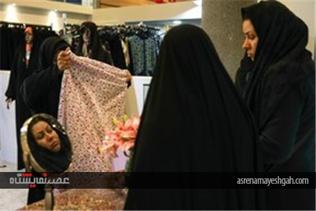 برپایی نمایشگاه لباس زنانه اسلامی در محل نمایشگاه‌های دائمی بوستان گفت و گو