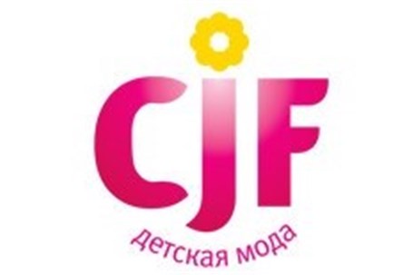 برگزاری نمایشگاه پاییزه مد کودک و نوجوان مسکو (CJF)