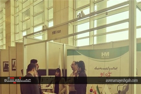 گزارش تصویری از نمایشگاه جانبی سومین کنفرانس بناهای بلند