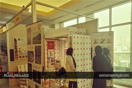 گزارش تصویری از نمایشگاه جانبی سومین کنفرانس بناهای بلند