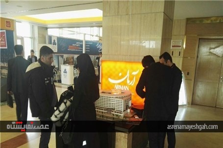 گزارش تصویری از نمایشگاه جانبی سومین کنفرانس بناهای بلند