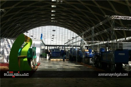 گزارش تصویری یک روز مانده تا برگزاری نمایشگاه تهران پلاست در شهر آفتاب