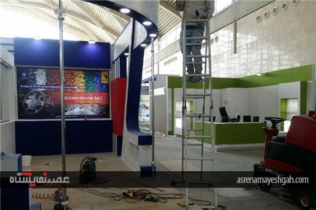 گزارش تصویری یک روز مانده تا برگزاری نمایشگاه تهران پلاست در شهر آفتاب