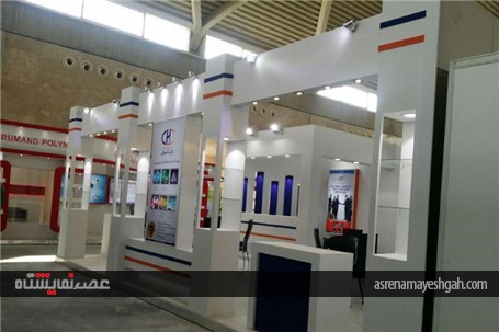 گزارش تصویری یک روز مانده تا برگزاری نمایشگاه تهران پلاست در شهر آفتاب