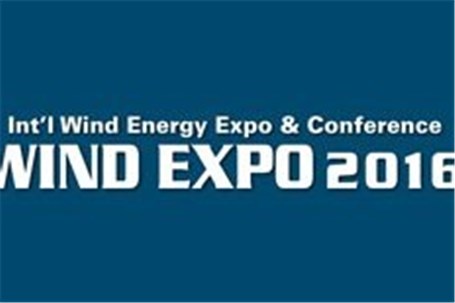 برگزاری نمایشگاه انرژی بادی توکیو