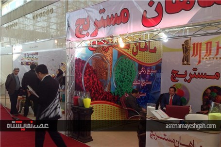 گزارش تصویری افتتاح نخستین نمایشگاه بین المللی تهران پلاست در شهرآفتاب (2)