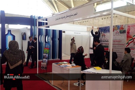 گزارش تصویری افتتاح نخستین نمایشگاه بین المللی تهران پلاست در شهرآفتاب (2)