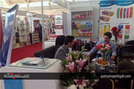 گزارش تصویری افتتاح نخستین نمایشگاه بین المللی تهران پلاست در شهرآفتاب (2)