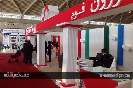 گزارش تصویری افتتاح نخستین نمایشگاه بین المللی تهران پلاست در شهرآفتاب (2)