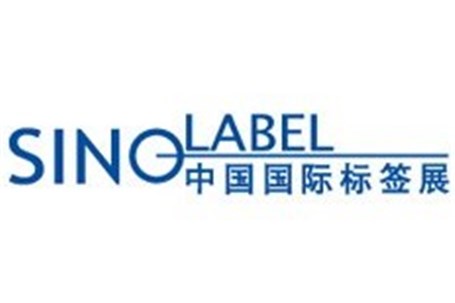 برگزاری نمایشگاه بسته بندی گوانگجو (Sino-Label)