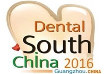 برگزاری نمایشگاه تجهیزات دندانپزشکی گوانگجو