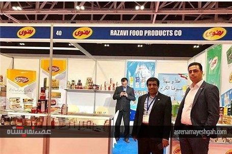 گزارش تصویری افتتاح نمایشگاه اختصاصی ایران در عمان