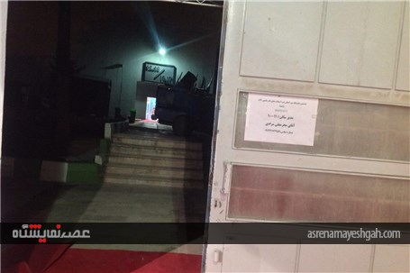 گزارش تصویری ١٢ ساعت پیش از برگزاری هشتمین نمایشگاه های بین المللی قیر آسفالت عایق ها و ماشین آلات و
