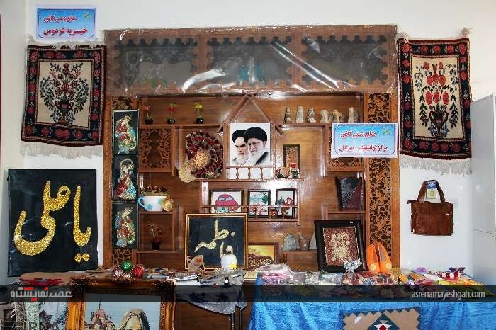 گزارش تصویری نمایشگاه صنایع دستی در شهرکرد