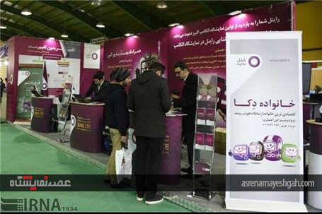 گزارش تصویری بازدید استاندار البرز از نمایشگاه الکامپ البرز