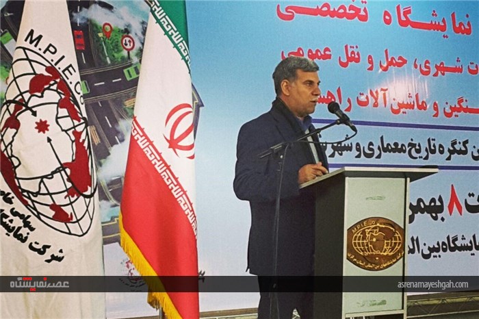 گزارش تصویری دومین نمایشگاه تخصصی مبلمان و خدمات شهری ، حمل و نقل عمومی ، خودروهای سنگین اراک