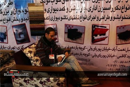 گزارش تصویری برگزاری نمایشگاه خانه مدرن در زنجان