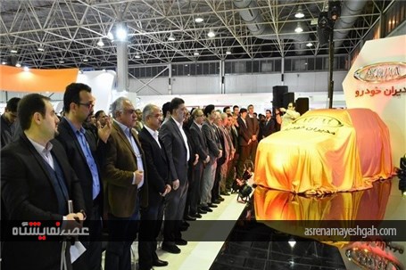 رونمایی از محصول جوان پسند و جدید ام وی ام در اصفهان