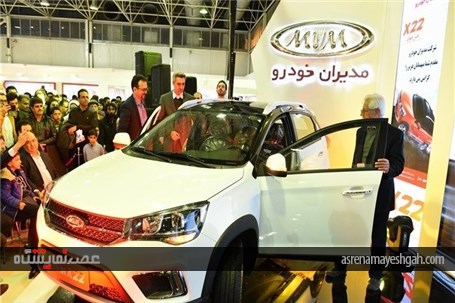 رونمایی از محصول جوان پسند و جدید ام وی ام در اصفهان