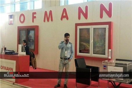 گزارش تصویری نمایشگاه جانبی سومین کنفرانس انبوه سازان و مسکن استان تهران
