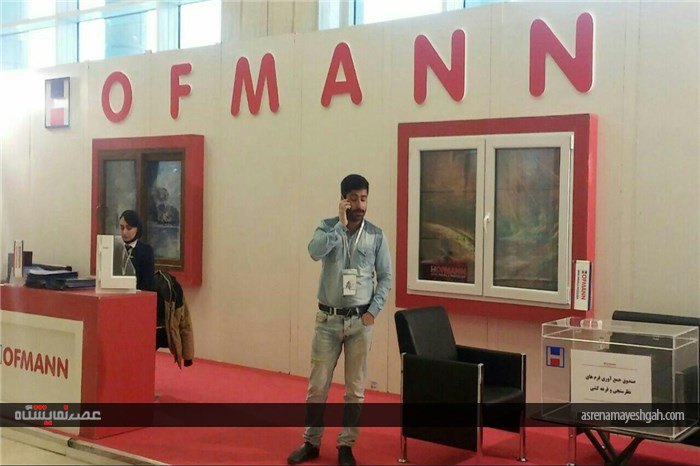 گزارش تصویری نمایشگاه جانبی سومین کنفرانس انبوه سازان و مسکن استان تهران