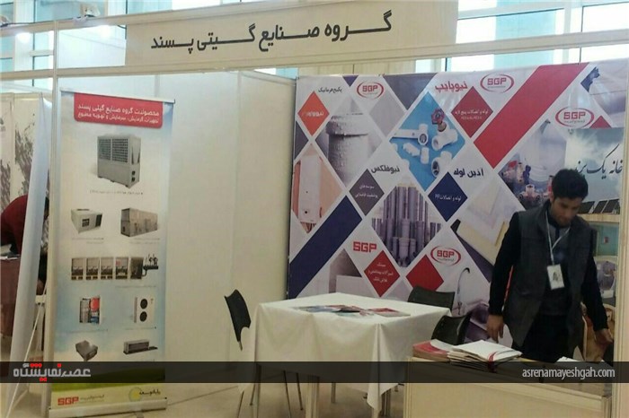 گزارش تصویری نمایشگاه جانبی سومین کنفرانس انبوه سازان و مسکن استان تهران