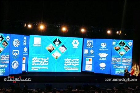 گزارش تصویری نمایشگاه جانبی سومین کنفرانس انبوه سازان و مسکن استان تهران