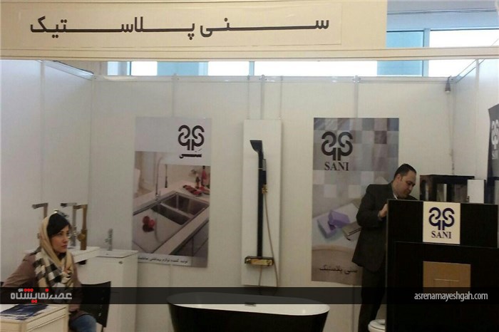 گزارش تصویری نمایشگاه جانبی سومین کنفرانس انبوه سازان و مسکن استان تهران