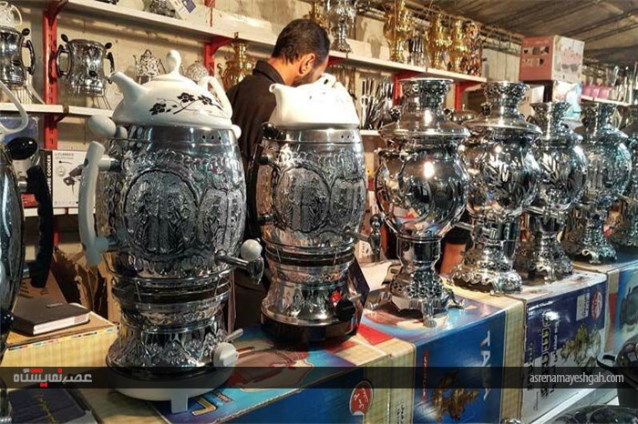 گزارش تصویری هشتمین نمایشگاه پیوند آسمانی،جهیزیه در بوشهر