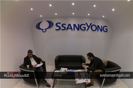 گزارش تصویری از دومین روز فعالیت نمایشگاه خودرو اصفهان